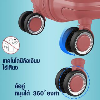 WETZLARS KERVYN-01 กระเป๋าเดินทาง 24 นิ้ว ขนาด 60x42x25 ซม.สีชมพู