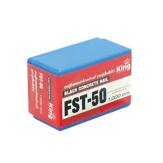 KING ตะปูปืนลมขาเดี่ยวยิงคอนกรีต 50mm. รุ่น FST 50 1000นัด