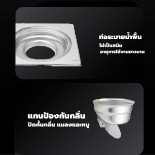 Verno ตะแกรงกันกลิ่นสเตนเลส 304 รุ่น PQS-01 ขนาด 10x10x2ซม. สีสเตนเลส