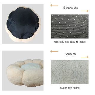 DUDUPETS เบาะนอนสัตว์เลี้ยงกลม รุ่น LOVELY-L ขนาด 60x60x18ซม.  สีเบจ