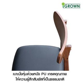 ชุดโต๊ะอาหารไมเนอร์ 6 ที่นั่ง ขนาด 90x150x73.8 ซม.