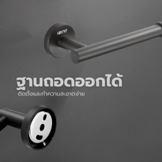 Verno ที่ใส่กระดาษชำระสแตนเลส304 รุ่น เกรเซอร์-TH01 ขนาด 15.2x9x5.5 ซม. สีเทา