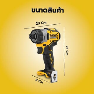DEWALT ไขควงกระแทกไร้สาย ไร้แปรงถ่าน 12V DCF601N-KR เฉพาะตัวเครื่อง