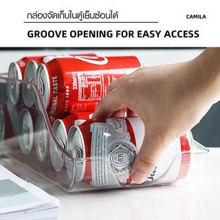 GOME กล่องจัดเก็บในตู้เย็นซ้อนได้ 35.5x15.5x10 ซม. CAMILA