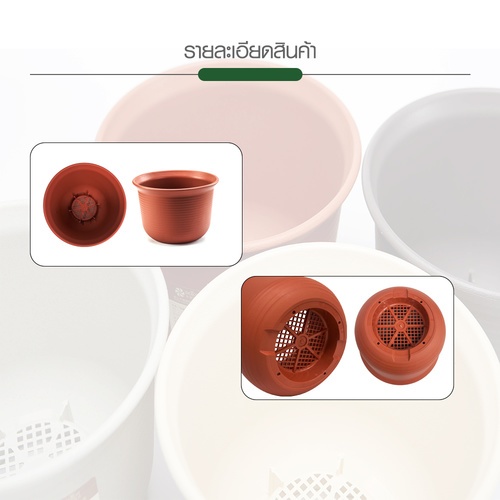 Tree’ O กระถางต้นไม้ รุ่น PY-2004RD ขนาด 24.8 x 24.8 x 17 ซม. (10นิ้ว) สี แดงอิฐ