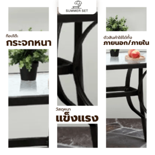 SUMMER SET โต๊ะสนาม รุ่น GUS-TABLE ขนาด120x70x70 ซม. สีดำ 
