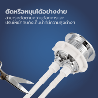 Verno ชุดปุ่มกดชำระทรงกลม 2 ระบบ รุ่น PQS-C3827  ขนาด 38 มม. 