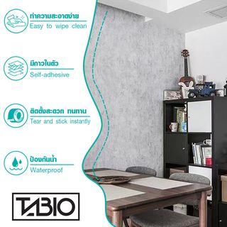 TAPIO วอลเปเปอร์ ลายหินอ่อน รุ่น Marble-02 ขนาด 45x1000 ซม. สีเทาอ่อน