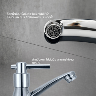 Iris ชุดอ่างล้างหน้าครบเซ็ท รุ่น แฟร์ XST10-2