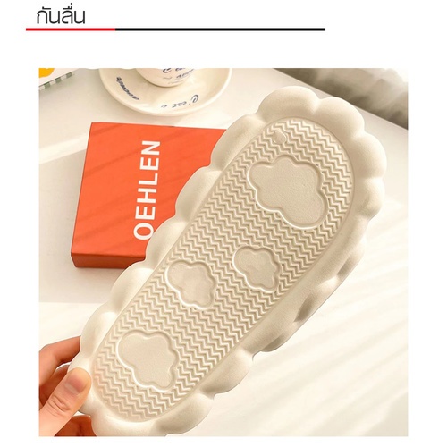 KOJI รองเท้าแตะ รุ่น2286-WT เบอร์ 38-39 สีขาว