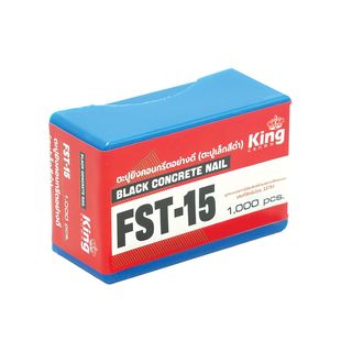 KING ตะปูปืนลมขาเดี่ยวยิงคอนกรีต 15mm. รุ่น FST 15 1000 นัด