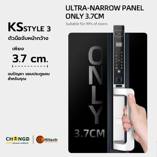 กลอนดิจิตอล C.HITECH  สีดำ , สีเงิน รุ่น K Style 3 พร้อมติดตั้ง