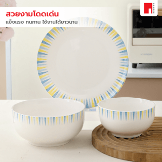 ADAMAS ถ้วยเซรามิค 4.5 นิ้ว ลายสามเหลี่ยม ALIN สีขาว