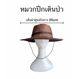 CHANG หมวกปีก เดินป่า กันแดด