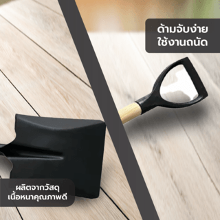 POLLO พลั่วตักด้ามไม้ รุ่นS519D 105ซม.