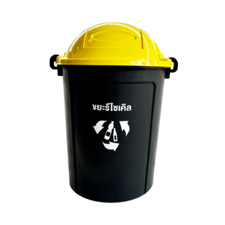 API ถังขยะกลม ฝาโดมสวิง 62L ขนาด 48x48x68cm. รุ่น #133 สีเหลือง
