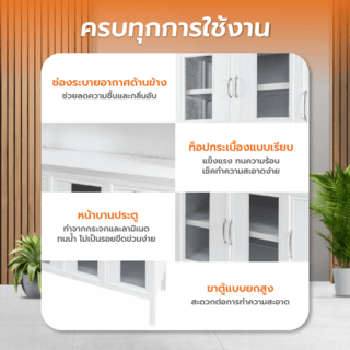 CLOSE ชุดครัวสำเร็จรูปโครงอลูมิเนียมท็อปเรียบกระเบื้อง SHIRO-120 ขนาด 120x53x190 ซม. สีขาว