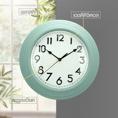 COZY นาฬิกาแขวนผนัง รุ่น VIDA-GN ขนาด 35.7x35.7x5.0 ซม. สีเขียว