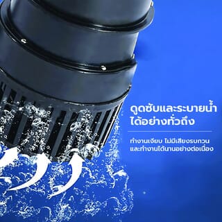 BOYU ปั๊มน้ำบ่อปลา รุ่นSH-3300AE ขนาด209W Qmax33000L/H Hmax3เมตร สีดำ