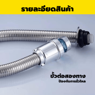 Verno ท่อย่นน้ำทิ้งแบบยืดหดได้ สแตนเลส รุ่น PQS-XXG1 ขนาด 77 ซม.