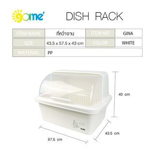 GOME ที่คว่ำจาน 43.5x57.5x43 ซม. GINA สีขาว