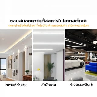 EILON หลอดไฟ LED T8 20W รุ่น TP-TDL-20W High-Premium แสงเดย์ไลท์