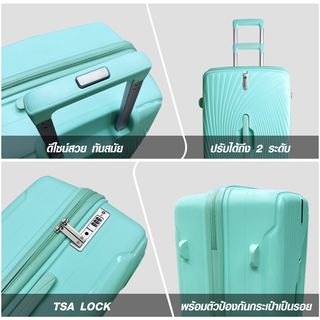 WETZLARS กระเป๋าเดินทาง ขนาด 24 นิ้ว  รุ่น Winter-01 ขนาด 26x42x65 ซม. สีฟ้าสกาย