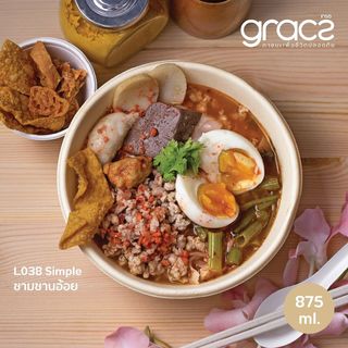 GRACZ เกรซ ซิมเปิล ชาม 875 มล. แพ็ค 50 ชิ้น