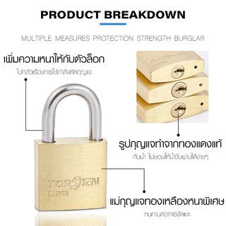 TORSTEN กุญแจคล้องทองเหลืองระบบสปริง 50มม. BMP-265-L (ห่วงยาว) 