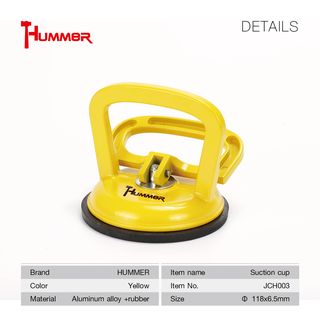 HUMMER ตัวดูดกระจกอะลูมิเนียม 1 ขา รุ่น JCH003 สีเหลือง