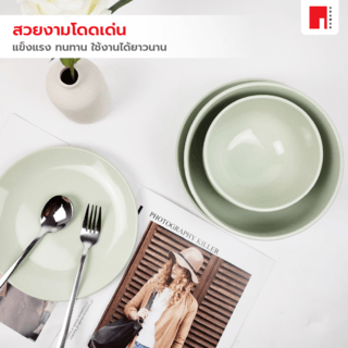 ADAMAS ถ้วยเซรามิค 7 นิ้ว OLAF-G