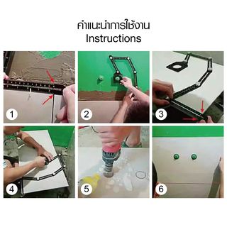 HUMMER ไม้บรรทัด 6 พับ สำหรับวัดตำแหน่งเจาะรูกระเบื้อง  รุ่น JGDW0703  3 ขนาด 25/40/45MM  (10.7X104X1.8cm)