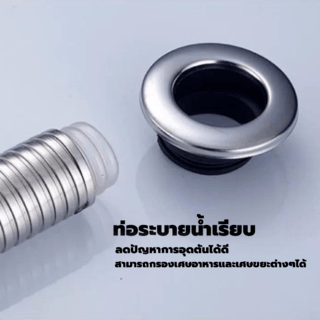 Verno ท่อย่นน้ำทิ้งแบบยืดหดได้ สแตนเลส รุ่น PQS-XXG1 ขนาด 77 ซม.