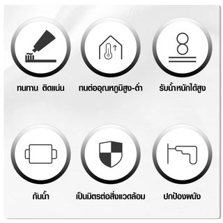 JUHUAN  กาวตะปู H13 300 มล.สีขาว