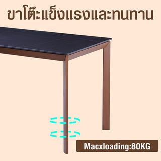 (1/3)DELICATO ชุดโต๊ะอาหาร 4 ที่นั่ง รุ่น GELATO ขนาด 80x160x75 ซม. สีดำ
