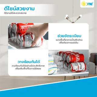 GOME กล่องจัดเก็บในตู้เย็นซ้อนได้ 35.5x15.5x10 ซม. CAMILA