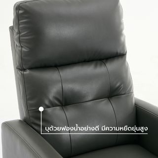 PULITO เก้าอี้พักผ่อน รุ่น CEDRIC ขนาด 65.5x85.5-139.5x102.5-81 ซม. สีเทาเข้ม