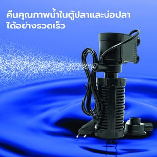 BOYU เครื่องดูดและกรองน้ำ  รุ่น SP-1800A