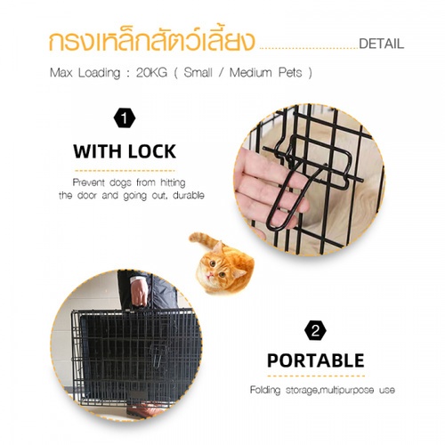 DUDUPETS กรงเหล็กสัตว์เลี้ยง รุ่น HG001 ขนาด 50x70x54ซม. สีดำ
