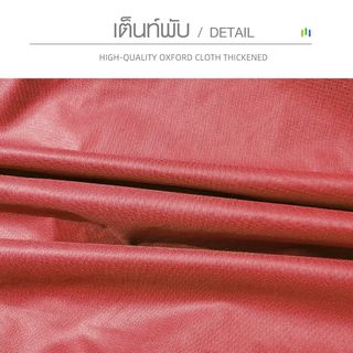 Tree’O เต็นท์พับ  รุ่น ZP02 ขนาด 300X300X195ซม. สีแดง