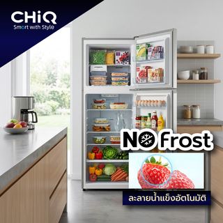 CHiQ ตู้เย็น 2 ประตู ขนาด 7.1 คิว รุ่น CTM200NS สีเทา