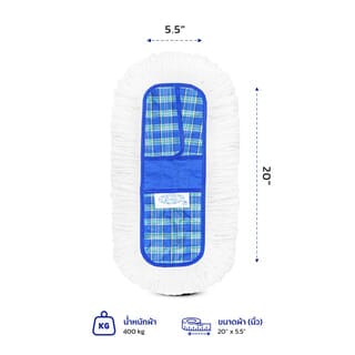 BANMOP ผ้าอะไหล่ม็อบดันฝุ่น ขนาด 20 นิ้ว จัมโบ้ สีขาว