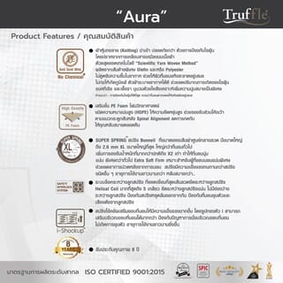 TRUFFLE ที่นอนสปริง2.6 รุ่นAura 6ฟุต หนา9 รับประกัน 5ปี