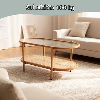 DELICATO โต๊ะกลางหน้ากระจก รุ่น LUMINA ขนาด 50x96x46ซม. สีชา