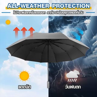 KOJI ร่มพับ UV 3 ตอน แบบกึ่งอัตโนมัติ 28 นิ้ว 10 ก้าน รุ่น YF-Z021006 ขนาด 125x125x69 ซม. คละสี