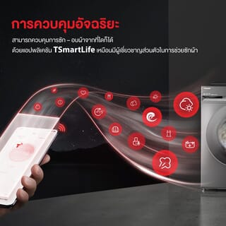 TOSHIBA เครื่องซักผ้าฝาหน้าซัก-อบ 12.5/8 kg. รุ่น TWD-BM135GF4T(SK) สีเงิน