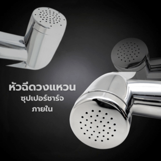 Verno ชุดสายฉีดชำระ รุ่น VN-28107   สีโครเมียม