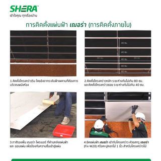 เฌอร่า บอร์ด โปร 0.4x60x240ซม. สีธรรมชาติ