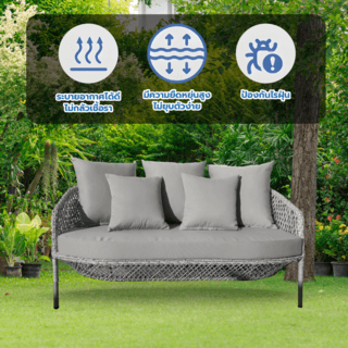 SUMMER SET โซฟา outdoor อลูมิเนียม 2 ที่นั่ง Jomtien ขนาด 168x92x65 ซม. สีเทาอ่อน