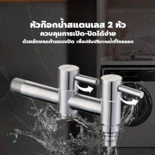 Verno วาล์วเปิด-ปิดน้ำ พร้อมก๊อกล้างพื้น รุ่น 501-3A
